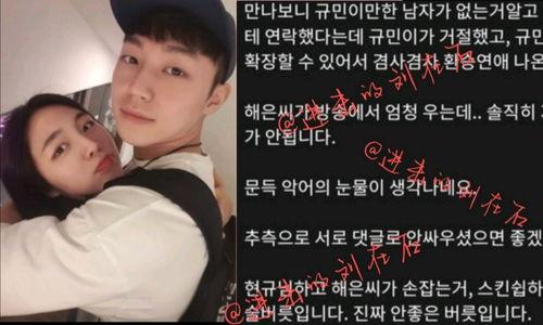 海恩韩网最新爆料视频,最新爆料内容大起底 第2张 海恩韩网最新爆料视频,最新爆料内容大起底 第2张