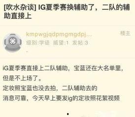 最新爆料转会信息网,最新爆料信息网揭秘足坛转会动态 第3张 最新爆料转会信息网,最新爆料信息网揭秘足坛转会动态 第3张