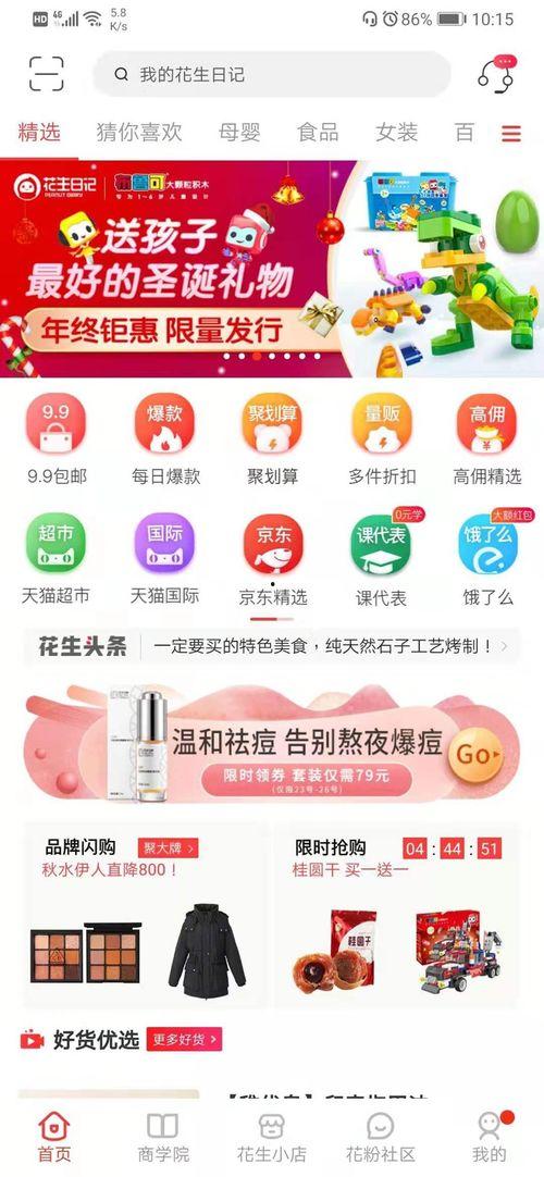 布鲁可最新爆料是哪一集,揭秘哪一集成为焦点  第1张