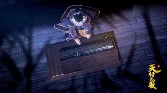 逆鳞 在线观看,揭秘古代帝王禁忌之谜  第1张