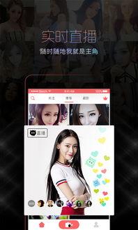 爆料娱乐圈小视频下载,小视频下载背后的秘密大曝光  第3张