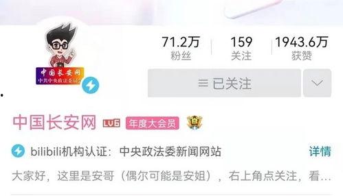 爆料网红室友是谁啊视频,网红室友身份大曝光! 第3张 爆料网红室友是谁啊视频,网红室友身份大曝光! 第3张