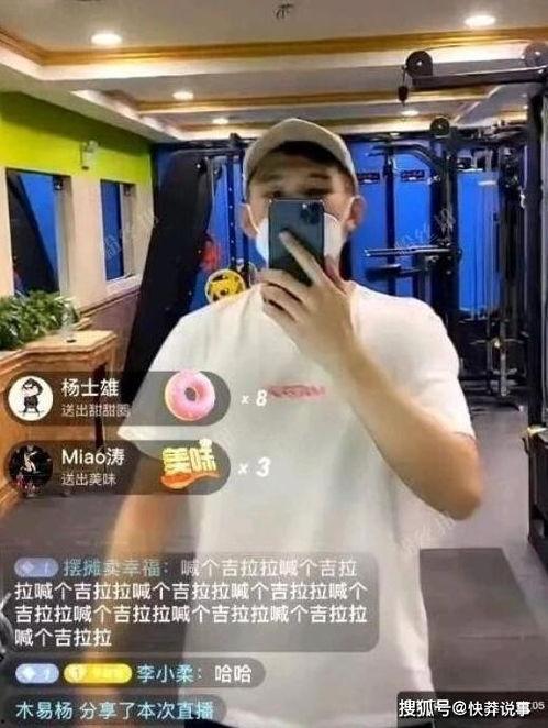 小五直播间爆料视频大全,揭秘幕后精彩瞬间 第2张 小五直播间爆料视频大全,揭秘幕后精彩瞬间 第2张