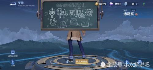 第9期战令爆料视频下载,精彩内容抢先看  第3张