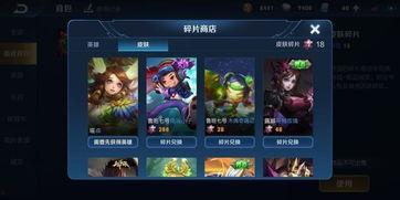 王者未来活动最新爆料,神秘爆料揭秘,全新玩法即将来袭! 第3张 王者未来活动最新爆料,神秘爆料揭秘,全新玩法即将来袭! 第3张